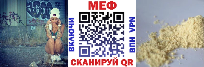 Купить закладку Марихуана  Alpha PVP  Псилоцибиновые грибы  МЕФ  Себеж