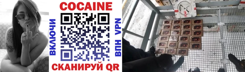 Кокаин Колумбийский  Купить  Себеж 