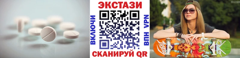 Экстази ешки  Купить  Себеж 