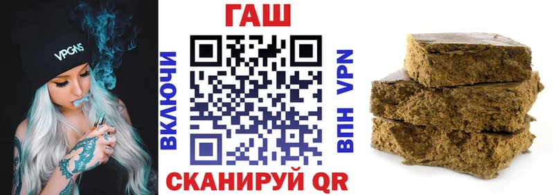 ГАШ Premium  Купить  Себеж 