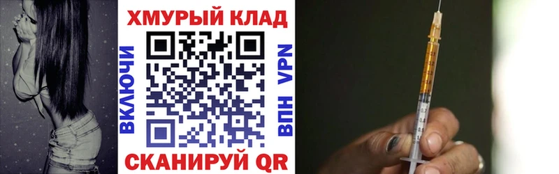 Героин хмурый  Купить  Себеж 