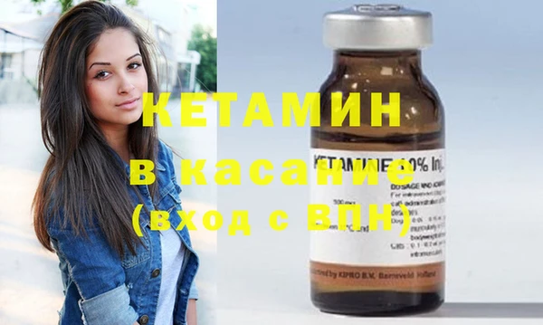 мескалин Заводоуковск
