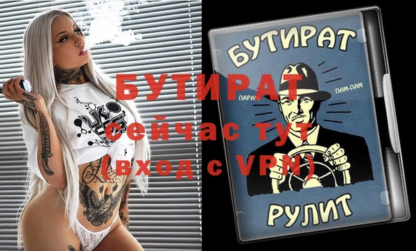 дживик Заволжье