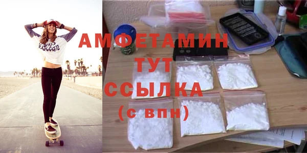 кокаин Зеленодольск