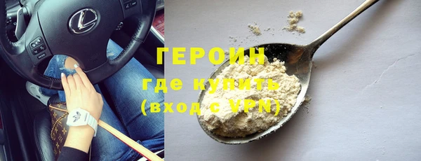 круглые Заволжск