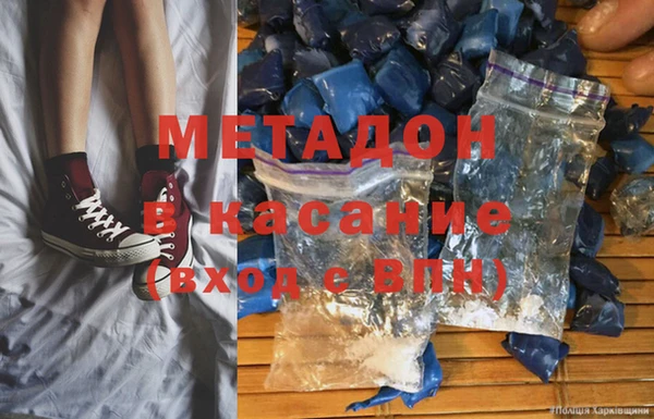 круглые Заволжск