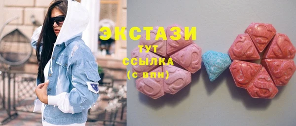 круглые Заволжск