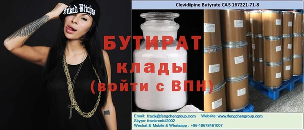 кокаин Зеленодольск