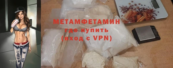 круглые Заволжск