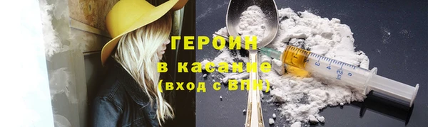 круглые Заволжск
