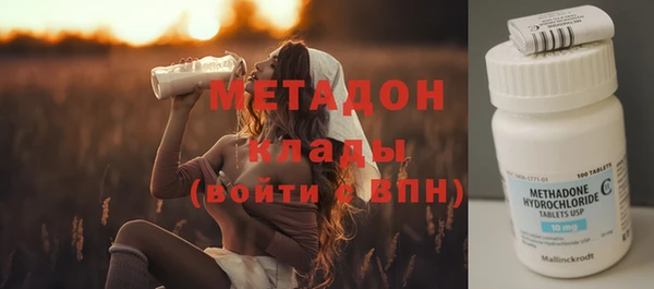круглые Заволжск