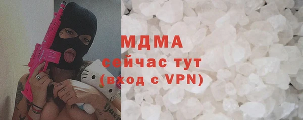 круглые Заволжск