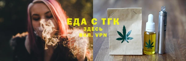 круглые Заволжск