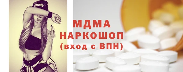 дживик Заволжье