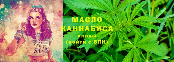 мескалин Заводоуковск