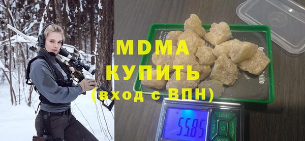дживик Заволжье