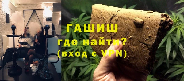 круглые Заволжск