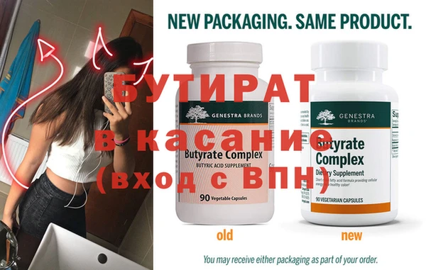 круглые Заволжск