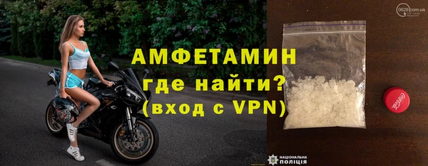 мескалин Заводоуковск