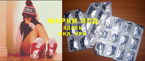 круглые Заволжск
