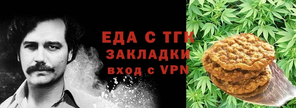 мескалин Заводоуковск