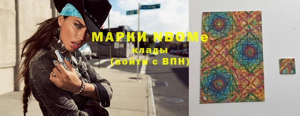 круглые Заволжск