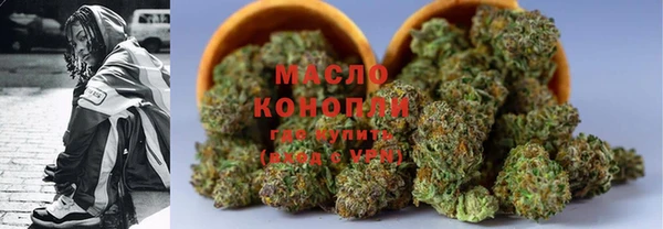 мескалин Заводоуковск