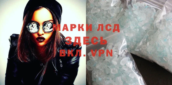 кокаин Зеленодольск