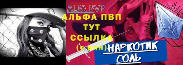 дживик Заволжье