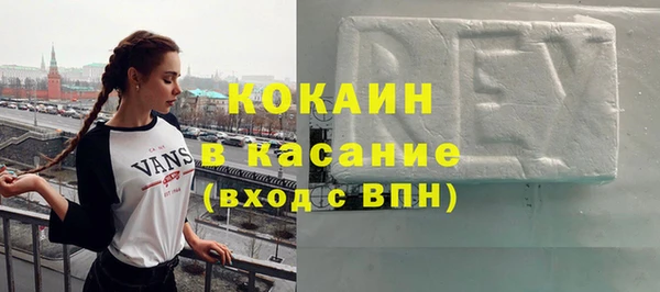 круглые Заволжск