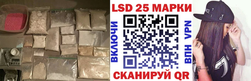 Купить где  Себеж  ЛСД экстази кислота 