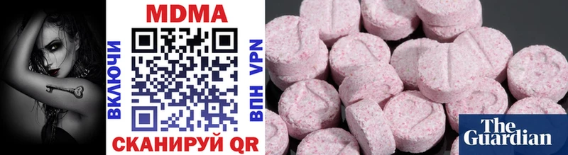 MDMA crystal  Купить закладки  Себеж 