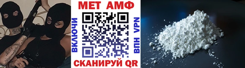 МЕТАМФЕТАМИН Methamphetamine  Купить закладки  Себеж 