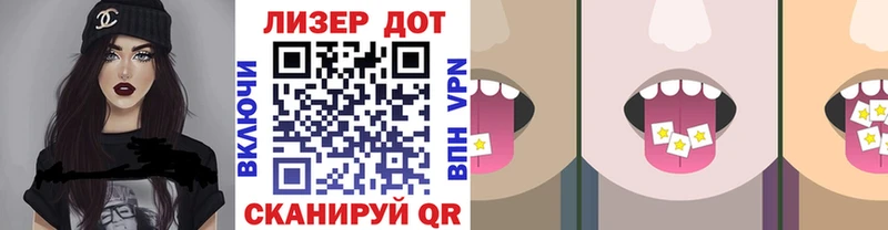 Купить где  Себеж  Марки 25I-NBOMe 1,8мг 