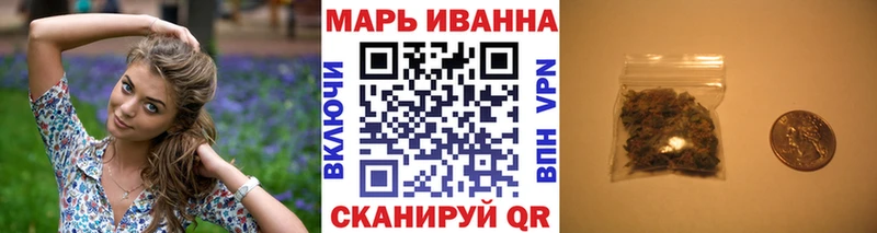 Бошки марихуана планчик  Купить где  Себеж 